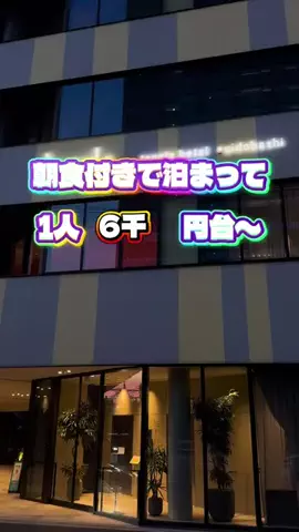 KAKIのTikTok投稿