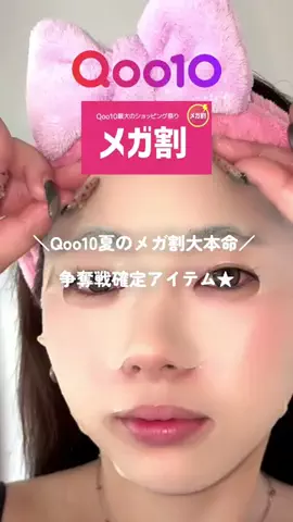 むくのTikTok投稿
