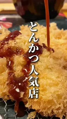 東京30代ぼっち飯🙇‍♂️のTikTok投稿
