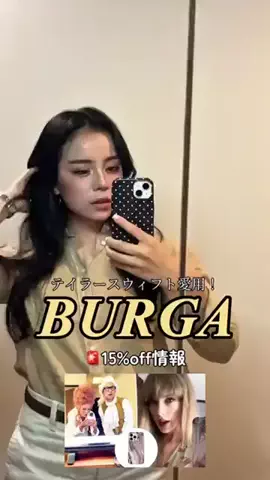 user4405474742319のTikTok PR投稿：Use this discount code to get 15% off your purchase 💛🤎 MARIANX15 #PR #C…