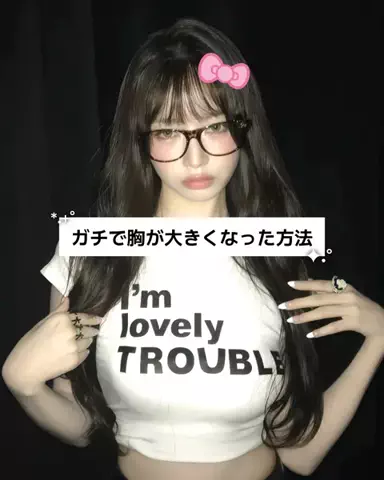 ちゅーるちゃんのTikTok投稿
