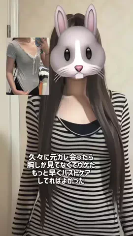 ちゅーるちゃんのTikTok投稿