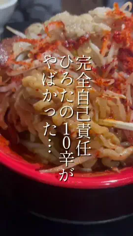 八戸のでぶのTikTok投稿