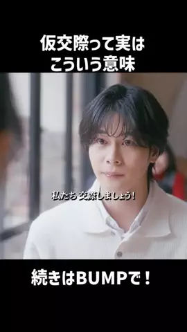 drama_meibamenのTikTok投稿