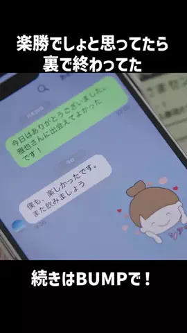 drama_meibamenのTikTok投稿