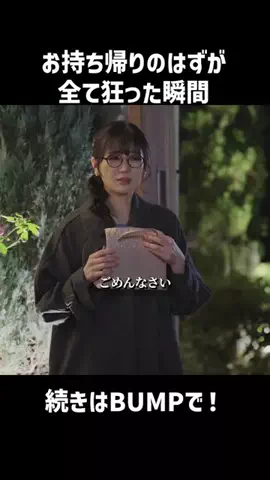 drama_meibamenのTikTok投稿