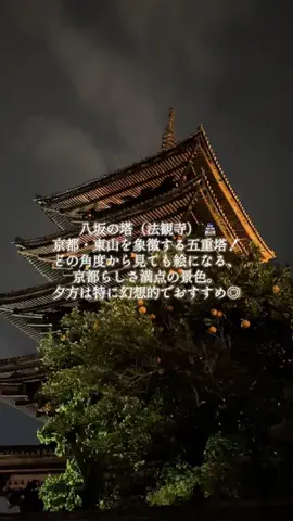 ゆりりのTikTok投稿