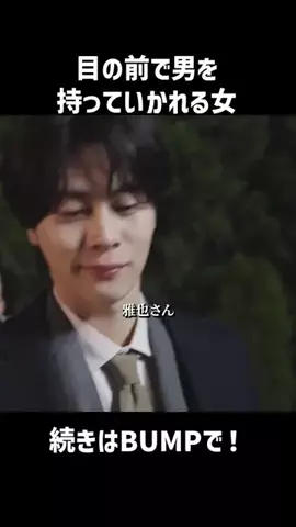 drama_meibamenのTikTok投稿
