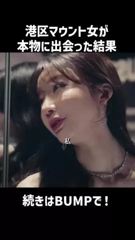 drama_meibamenのTikTok投稿