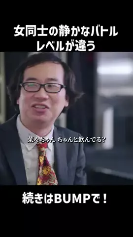drama_meibamenのTikTok投稿