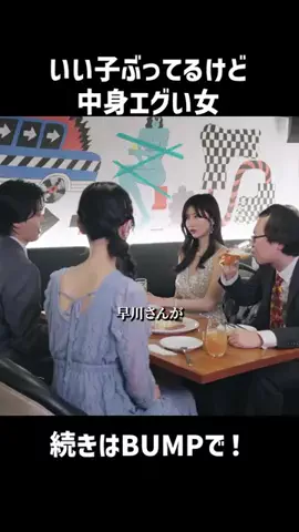 drama_meibamenのTikTok投稿
