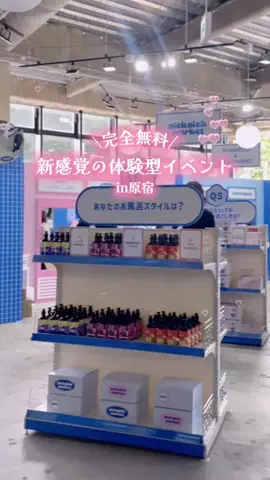 モテコスメちゃん💄美容のTikTok投稿