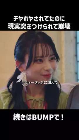drama_meibamenのTikTok投稿
