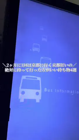 ゆりりのTikTok投稿