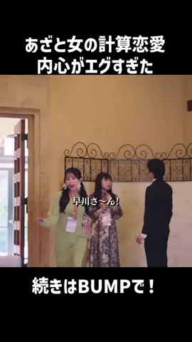 drama_meibamenのTikTok投稿
