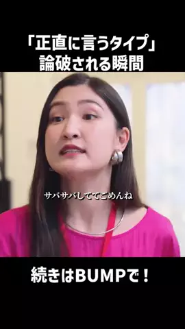 drama_meibamenのTikTok投稿