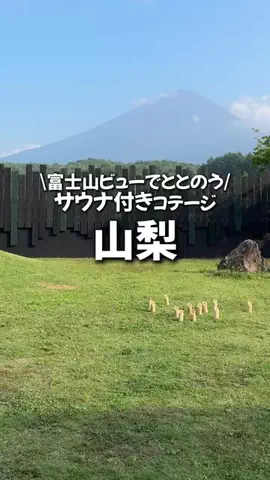 しごおわ主婦のTikTok投稿