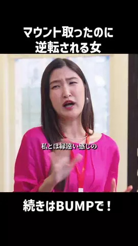 drama_meibamenのTikTok投稿