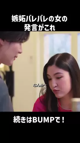 drama_meibamenのTikTok投稿