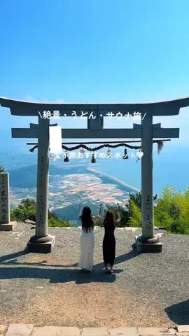 ぽんちゃん| 温泉と絶景の旅VlogのTikTok投稿
