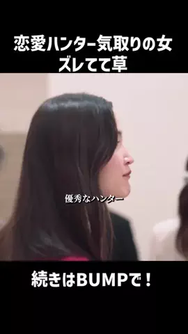 drama_meibamenのTikTok投稿
