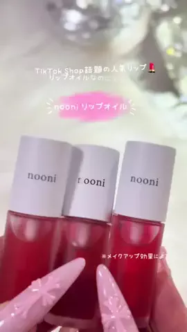 y.のTikTok投稿