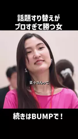 drama_meibamenのTikTok投稿