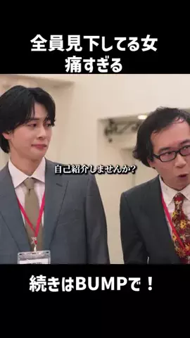 drama_meibamenのTikTok投稿