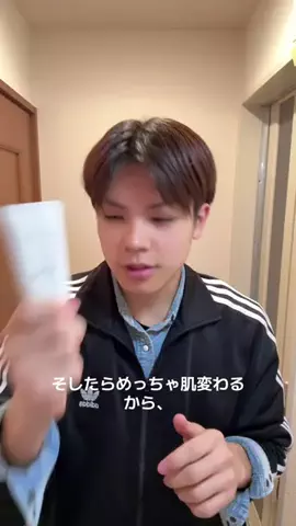 藤森凌駕のTikTok投稿