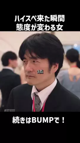 drama_meibamenのTikTok投稿