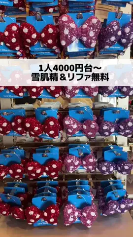 ももみ｜年100泊旅好き女子のTikTok投稿