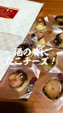 ainewspandaのTikTok投稿