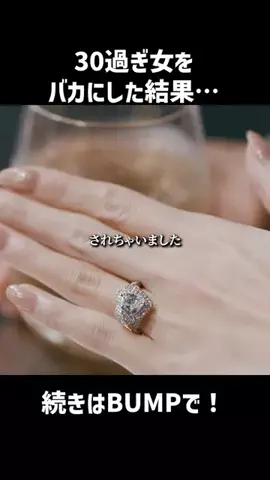 drama_meibamenのTikTok投稿