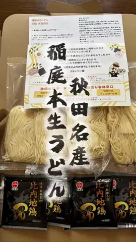 ainewspandaのTikTok投稿