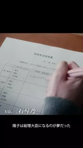 N高のリアル【公式】のTikTok投稿