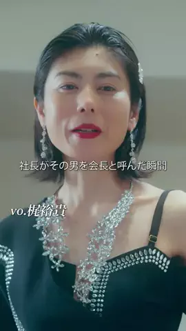 N高のリアル【公式】のTikTok投稿