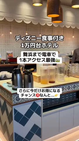 ももみ｜年100泊旅好き女子のTikTok投稿