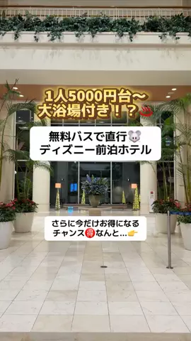 ももみ｜年100泊旅好き女子のTikTok投稿