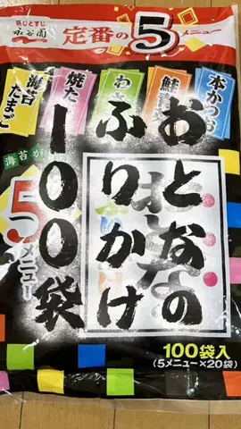 ainewspandaのTikTok投稿