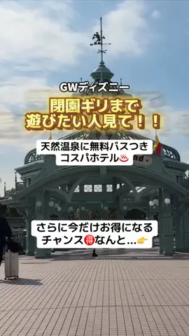 ももみ｜年100泊旅好き女子のTikTok投稿