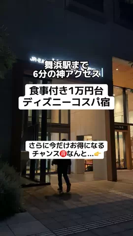 ももみ｜年100泊旅好き女子のTikTok投稿