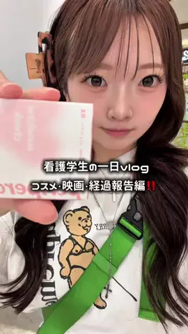 マナのTikTok投稿