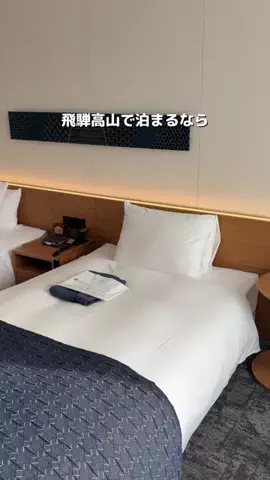 とも｜金欠アラサーのホテル図鑑💁🏻‍♀️のTikTok投稿