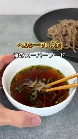 タナカ|QOLが向上する暮らし術のTikTok投稿