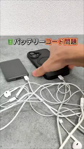 タナカ|QOLが向上する暮らし術のTikTok投稿