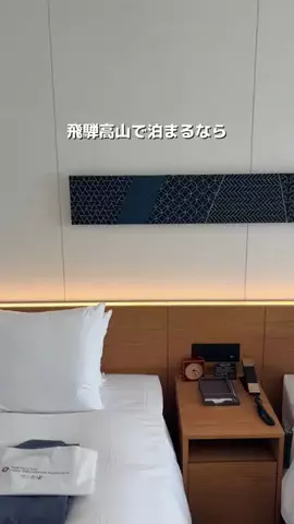 とも｜金欠アラサーのホテル図鑑💁🏻‍♀️のTikTok投稿
