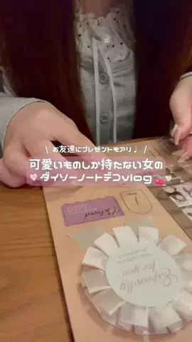 𝓛𝓪♥アパレル新卒1年目のTikTok投稿