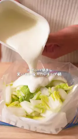 ちぇる｜ダイエット食堂のTikTok投稿