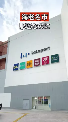 かなぐるマップ/神奈川グルメのTikTok投稿