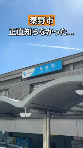 かなぐるマップ/神奈川グルメのTikTok投稿